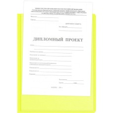 БЮРОКРАТ Папка панорама на 4-х кольцах Неон DNE0740/4RYEL A4 пластик 0.7мм кор.40мм карм.на лиц.стор. желтый