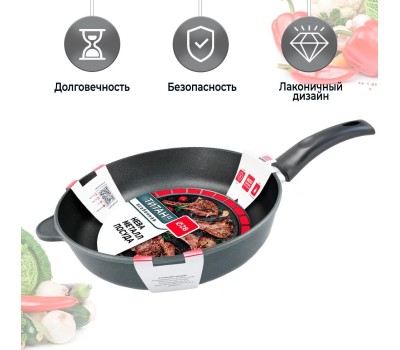 Сковорода НЕВА МЕТАЛЛ ПОСУДА 9128 д.28