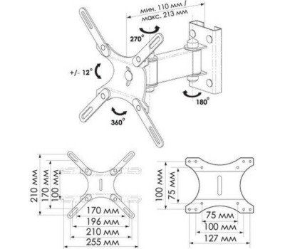 Кронштейн TRONE ЖК-751 для 15-26