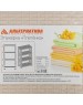 Этажерка АЛЬТЕРНАТИВА М2521 Этажерка 