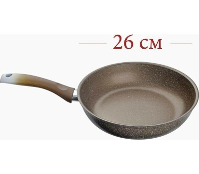 Сковорода КУКМОР смк262а а/пр литая 26см Кофейный мрамор