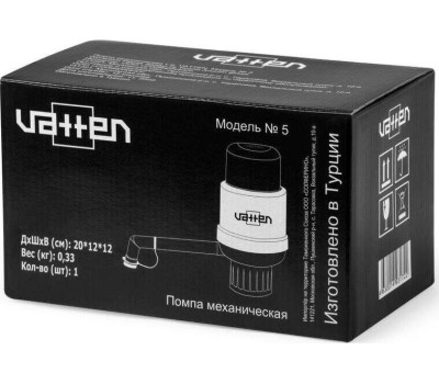 Помпа механическая VATTEN помпа механическая модель №5 4876