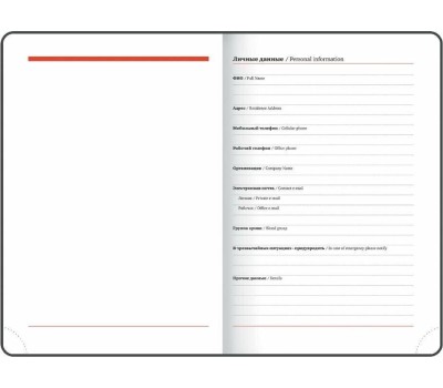 Помпа механическая VATTEN помпа механическая модель №5 4876