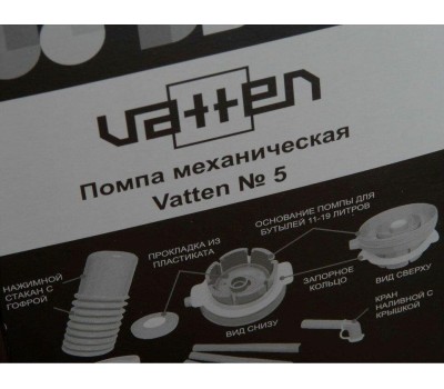 Помпа механическая VATTEN помпа механическая модель №5 4876
