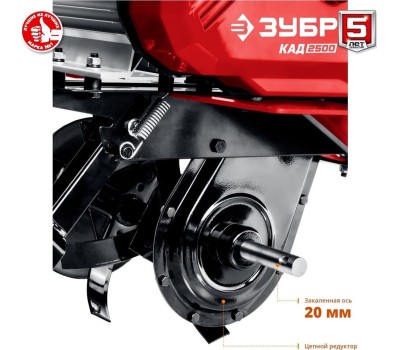 Культиватор ЗУБР КАД-2500 Культиватор электрический