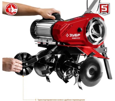 Культиватор ЗУБР КАД-2500 Культиватор электрический