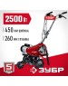Культиватор ЗУБР КАД-2500 Культиватор электрический