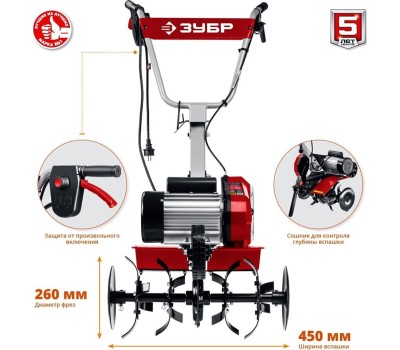 Культиватор ЗУБР КАД-2500 Культиватор электрический
