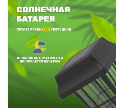 СВЕТИЛЬНИКИ САДОВО-ПАРКОВЫЕ LAMPER (602-203) Садовый светильник на солнечной батарее (SLR-LND-35) LAMPER