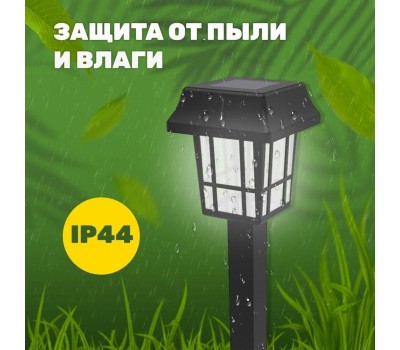 СВЕТИЛЬНИКИ САДОВО-ПАРКОВЫЕ LAMPER (602-203) Садовый светильник на солнечной батарее (SLR-LND-35) LAMPER