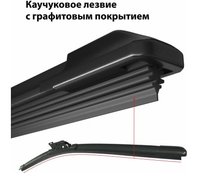 Щетка бескаркасная CLIM ART cla00022 Supreme 22