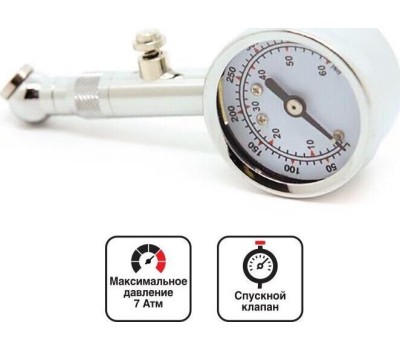 Манометр AVS YF-509A