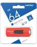 USB-флеш SMARTBUY (SB128GBST-R3) UFD 3.0/3.1 128GB STREAM Red