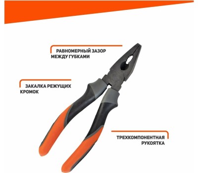 Набор инструментов PATRIOT 350003306 SPS 4 Набор инструментов