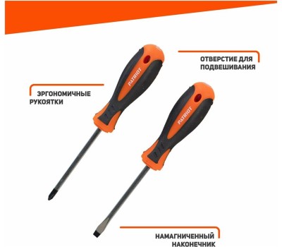 Набор инструментов PATRIOT 350003306 SPS 4 Набор инструментов