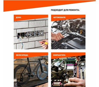 Набор инструментов PATRIOT 350003306 SPS 4 Набор инструментов
