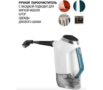 Вертикальный пылесос паровой VITEK VT-1889