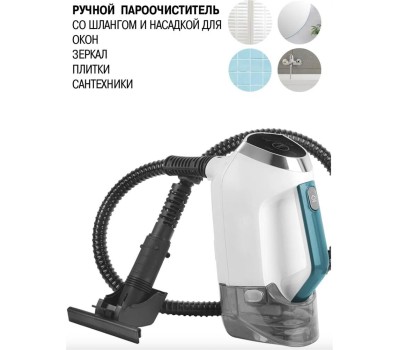 Вертикальный пылесос паровой VITEK VT-1889