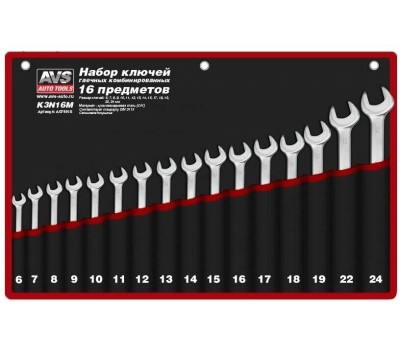 Набор ключей AVS TOOLS гаечных комбинированных в сумке (6-24 мм) (16 предметов) K3N16M