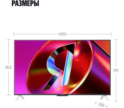 Яндекс ТВ Станция с Алисой 65