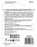 GP BATTERIES CR2032UP-2CCRSBC2 20/1200