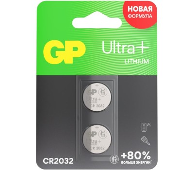 GP BATTERIES CR2032UP-2CCRSBC2 20/1200
