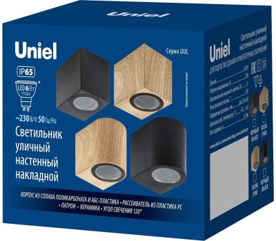 светильник UNIEL UUL-P41A 6W/GU10 IP65 PINE