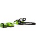 Цепная пила GREENWORKS Цепная пила GD40CS15, аккумуляторная, 40В, 2Ач, с одним аккумулятором [2005707ua]