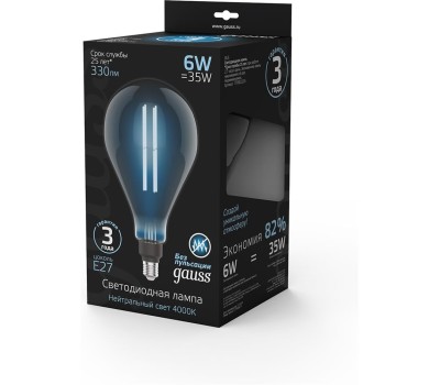 GAUSS Лампа LED E27, шар, 6Вт, Vintage, одна шт. [179802205]