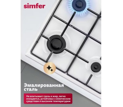 Варочная панель газовая SIMFER H60Q40W440