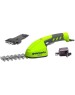 Кусторез GREENWORKS Кусторез/ножницы для травы 1600807, 2Ач