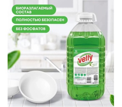 Средство для мытья посуды GRASS 125469 Средство для мытья посуды 