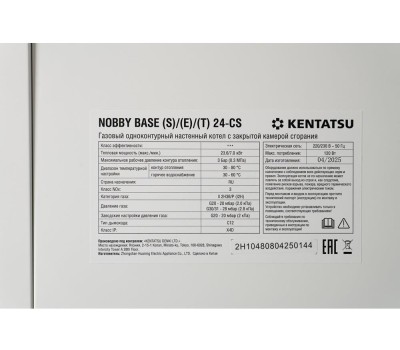 Котел газовый KENTATSU Котел газовый NOBBY BASE (S)/(E)/(T) 24-CS