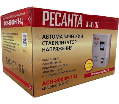 Стабилизатор РЕСАНТА ACH-8000 H/1-Ц