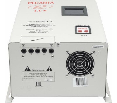Стабилизатор РЕСАНТА ACH-8000 H/1-Ц