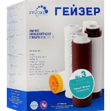 Картридж ГЕЙЗЕР комплект сменных картриджей 3 (50003)