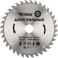 Диск пильный KRANZ (KR-92-0121) Диск пильный 210 мм х 36 зуб х 30 мм