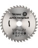 Диск пильный KRANZ (KR-92-0121) Диск пильный 210 мм х 36 зуб х 30 мм
