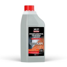 Автохимия AVS CRYSTAL Преобразователь ржавчины с цинком 