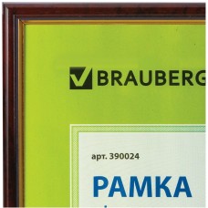 BRAUBERG Рамка 390024 21x30см пластик дерево красное/золотистый (уп.:1шт)