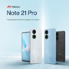 MEIZU Смартфон Note 21 Pro 8/256Gb, M412H, черный