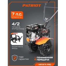 PATRIOT Мотоблок бензиновый КАЛУГА PRO