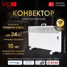 Конвектор IVIGO Электрический конвектор EPK4590P20 с управлением по WI-FI