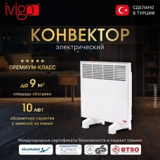 Конвектор IVIGO Электрический конвектор EPK4550M07