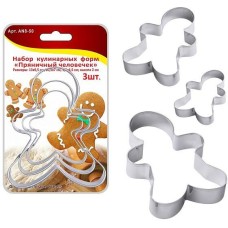 MULTIDOM Набор кулинарных форм «Пряничный человечек» 3шт, 13х9.5; 10.5х7; 5.5х4.5cм, высота 2 см AN8-50