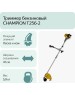 Триммер CHAMPION Т256 разъемный вал