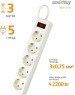 Сетевой фильтр SMARTBUY (SBSP-30-W) - 5 роз х 3 м - белый