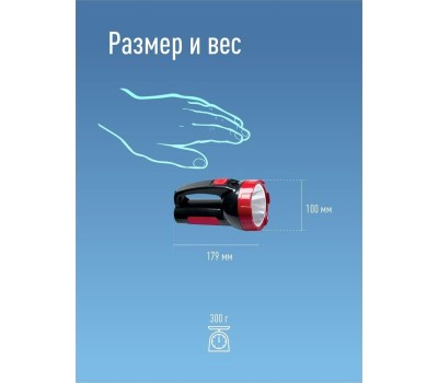 Фонарь КОСМОС KOCAC9105WLED