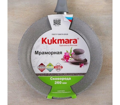 Сковорода KUKMARA смс262а а/пр литая 26см Светлый мрамор