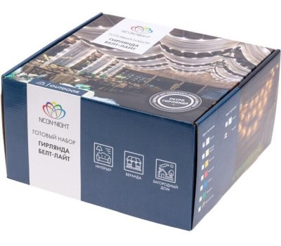 Гирлянда NEON-NIGHT (331-325) ГИРЛЯНДА LED GALAXY BULB STRING 10М, 30 ЛАМП*6 LED БЕЛЫЕ, IP65